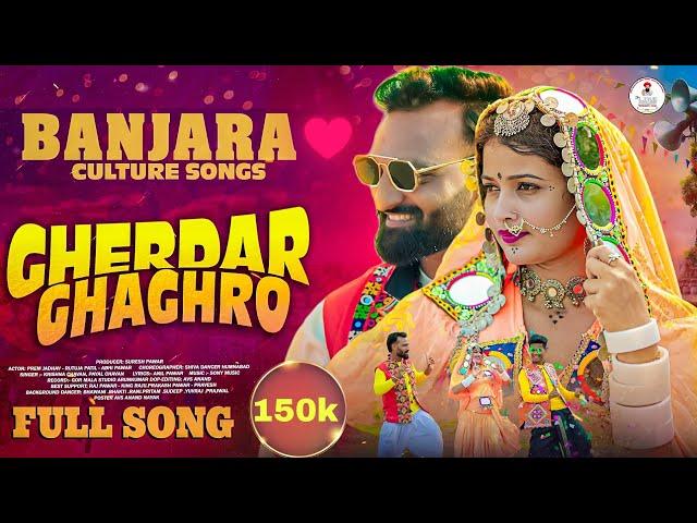 Gherdar Ghaghro | Banjara Video Full Song | Abhi Pawar | Prem Jadhav | Rutuja Patil | #gorabhipawar