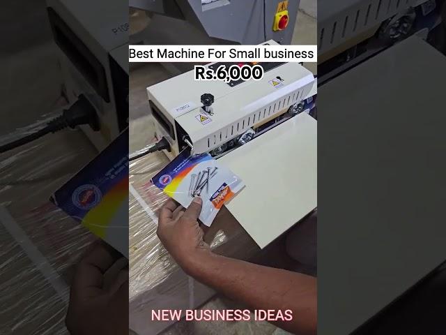 Sealing Machine for Business and Manufacturing, New business Ideas 2025, Start up #factory #trending