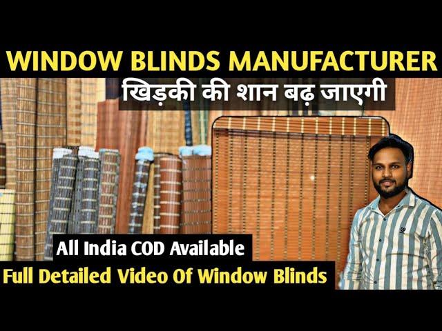 Cheapest Window Blinds in Delhi | Window Blinds | Window Blinds Design | Window Blinds Installation