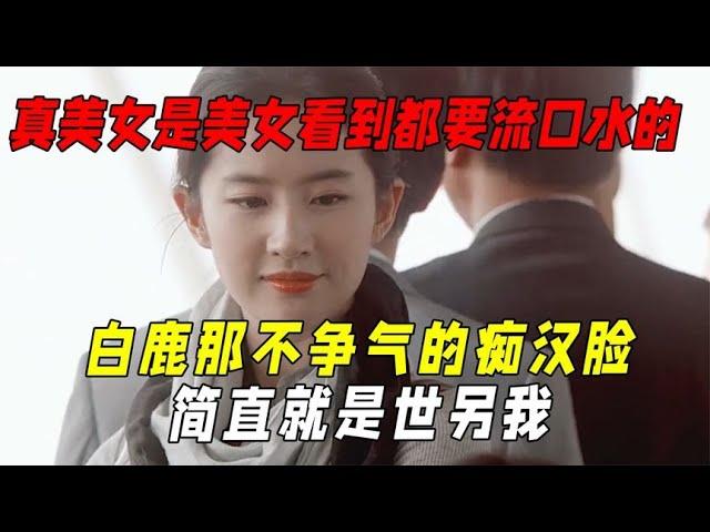 真美女是美女看了都会流口水的：许玮甯让林心如都羡慕的漂亮女人