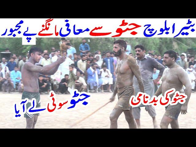 Batera Baloch Mafi Magne Pe Majboor Kabaddi Match | Guddu Pathan Vs Javed Jattu Vol 42 | Asif Baloch