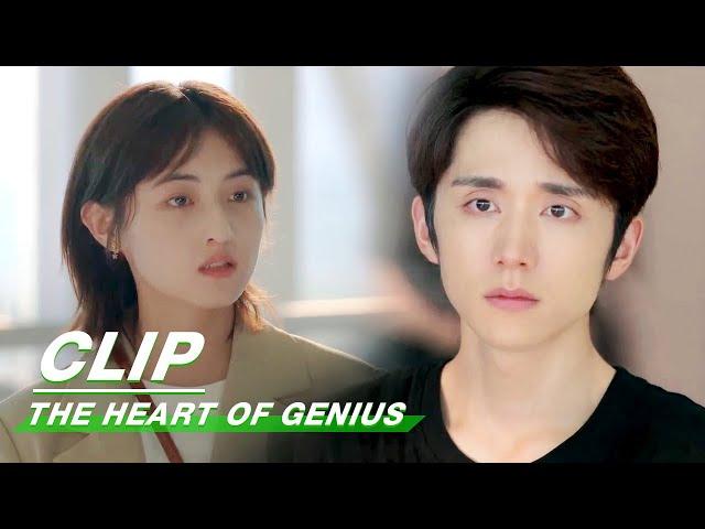 Clip: Zhaoxi Confesses to Peizhi In Front Of Everyone | The Heart Of Genius EP10 | 天才基本法 | iQIYI