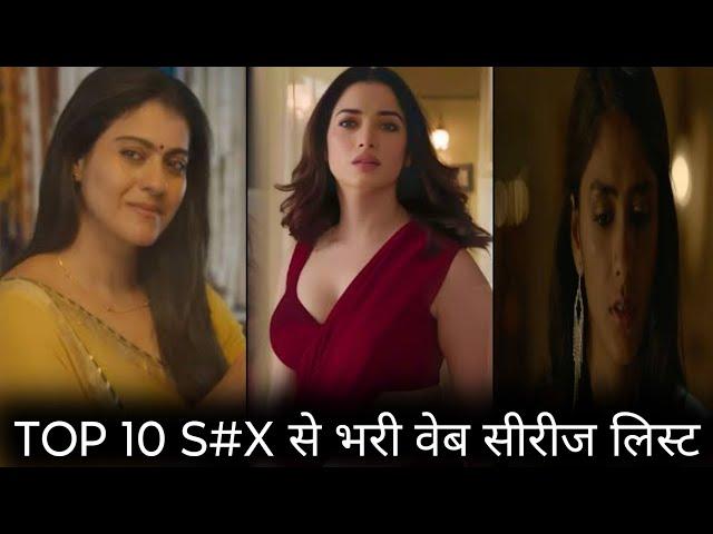 Top 10 Hottest Web Series list | Tamanna Bhatia,Kajol, Mrunal