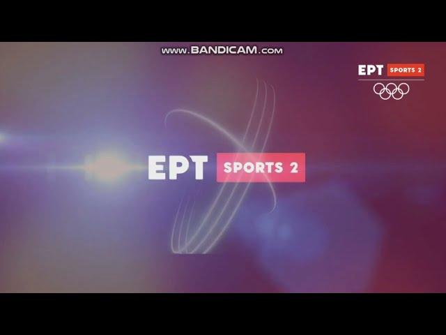 ΕΡΤ SPORTS 2 προγραμμα 27/7/2021