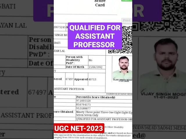 UGC NET RESULT -2023/Qualified for assistant professor|#ugcnet #shorts #youtubeshorts #wmquiz