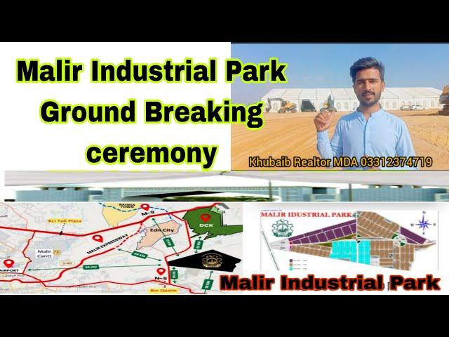 Malir Industrial Park Ground Breaking ceremony | Latest News malir industrial Park |