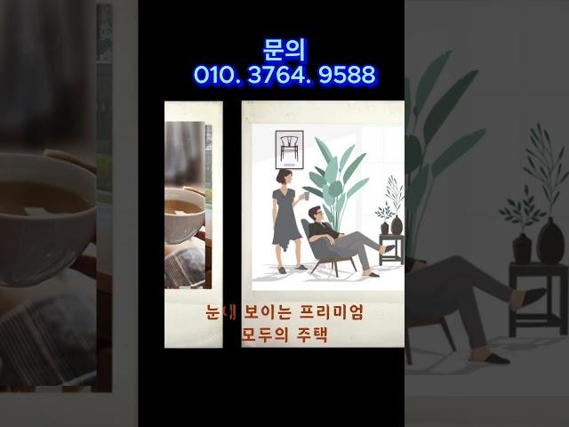 송내푸르지오 센트비엔 분양 중 #아파트 #부동산#송내푸르지오