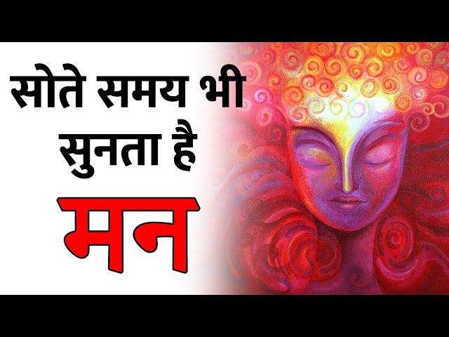 राम नाम का बाण | Ram Naam ka Baan | Subconscious Meditation | Eeshaan Mahesh