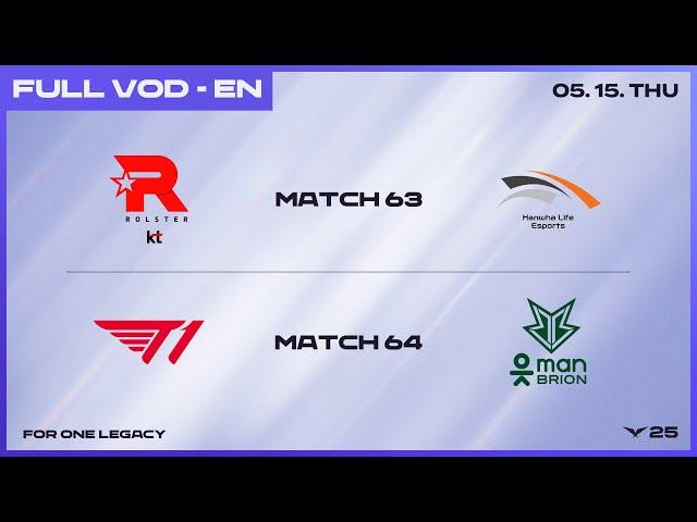KT vs HLE - T1 vs BRO | 2025 LCK