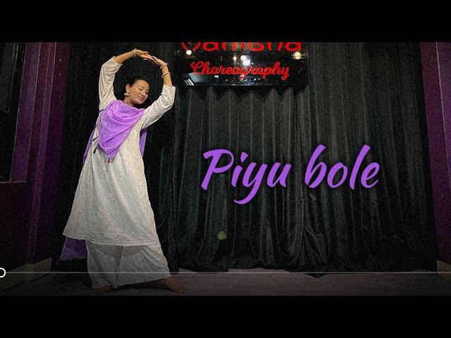 Piyu bole dance choreography by Manisha gole |Dance Cover | Manisha choreography