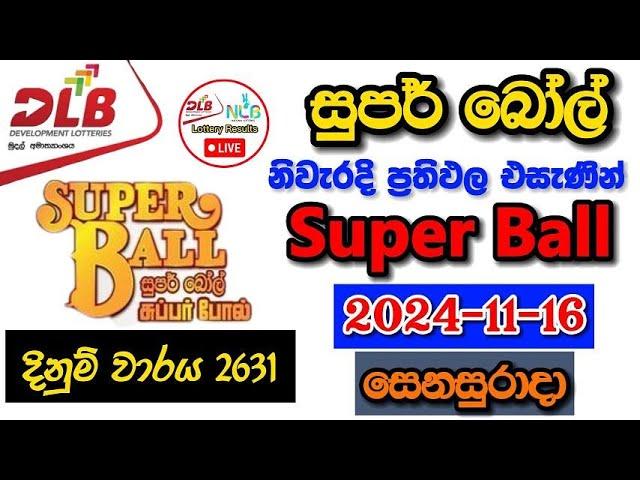 Super ball 2631 2024.11.16 Today Lottery Result අද සුපර් බෝල් ලොතරැයි ප්‍රතිඵල dlb