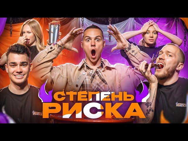 СТЕПЕНЬ РИСКА #1  Женат на Марине, Марина и Титовы