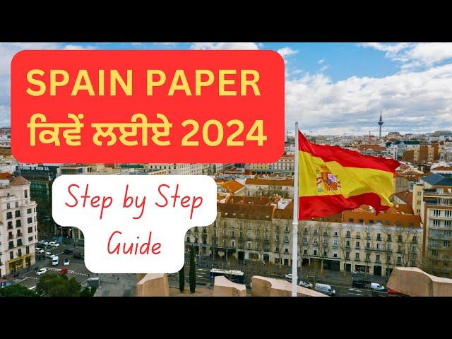 SPAIN Residence Permit Process 2024 || Spain Immigration 2024 New Update || Riar Saab Vlogs