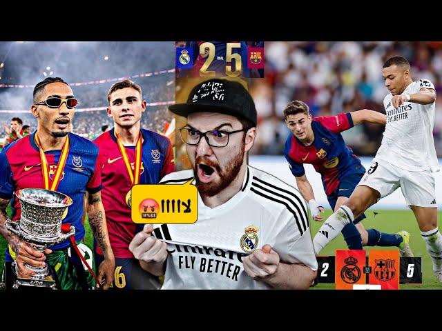 ردة فعل مدريدي مباشر !! ريال مدريد و برشلونة بلعنا 5 يارجااااااال 