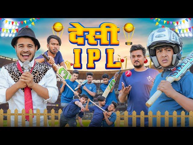 Cricket क्रिकेट || BYE Creation || Amit Parimal