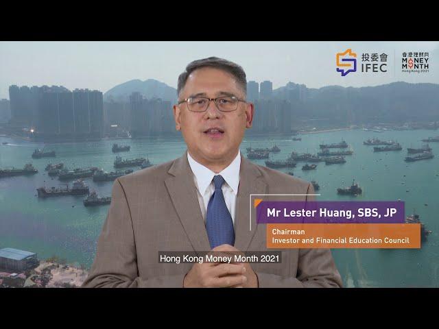 Hong Kong Money Month 2021 CTA video (Mr Lester Huang, Chairman of the IFEC)