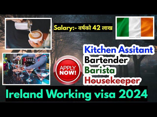 ireland working visa for nepali | how to apply ireland work visa from nepal | ireland kasari jane