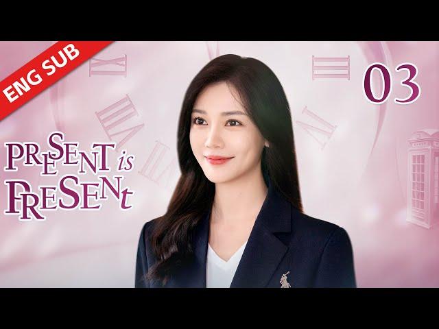 ENG SUB【Present is Present】EP03 | The boss confessed the secretary but was mistook as a joke