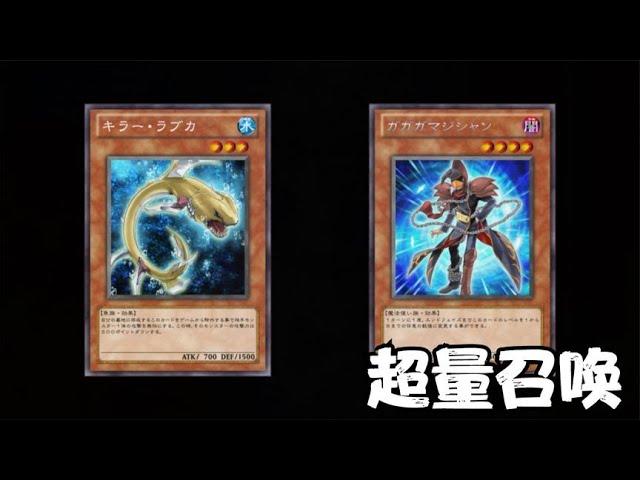 遊戲王ZEXAL16：鯊魚的復仇之戰，遊馬VS鯊魚01！