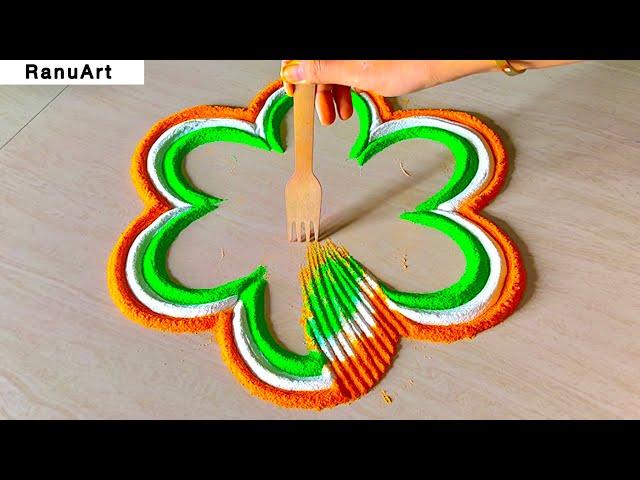 स्वतंत्र भारतIndependence Day Rangoli rangoli designs for independence day peacock🟠️🟢Ranu Art