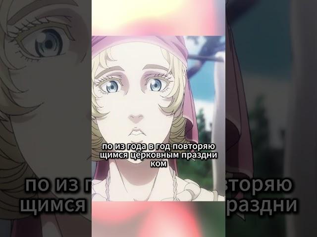 особенности восприятия времени в раннее средневековье #философия #религия #мифология