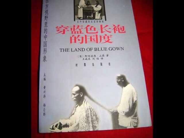 The Land Of Blue Gown / In Chinese Language