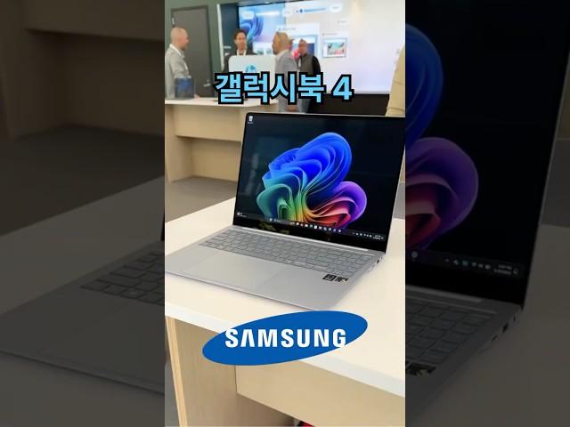 갤럭시북4 가성비 노트북 추천 프로 영상편집 대학생 작업용 학생 게이밍 사무용 가벼운 인텔 Ultra 저렴한 공부 루나레이크 pro
