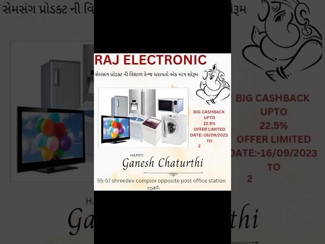 ONLY RAJ ELECTRONICS PATAN