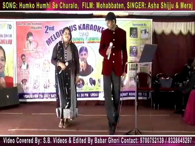 Hum ko hamise churalo by Asha Shiju