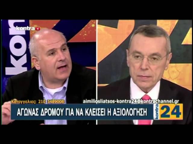 Ο Πάνος Ν. Αβραμόπουλος στο «Kontra Channel» στις 15-4-2016, με τον Αιμίλιο Λιάτσο»