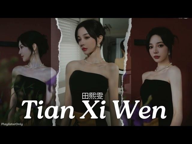 Tian Xiwen 田熙雯 Playlist