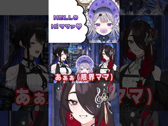 母娘揃ってBibooを溺愛するママリッサ&ネリッサ