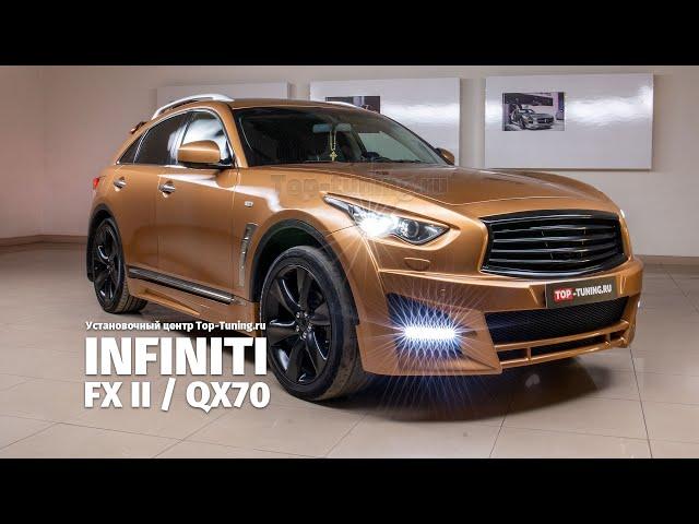 Обвес Lorinser - Тюнинг Infiniti FX2 S51