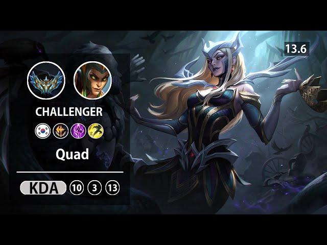 롤 랭킹 1위 챌린저 미드 카시오페아  " Quad " | Patch 13.6