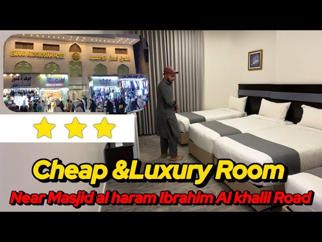 Ibrahim Al khalil | 3 Star ⭐ Hotel Rotes near Masjid al haram  250 Meter