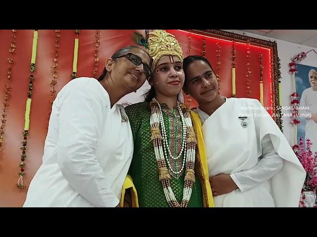 Brahma Kumaris | Janamashtami 2024 | Sangamdham Baltana #fastmurli