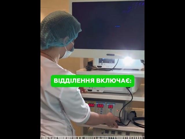 Хірургічне відділення МЦ Оксфорд Медікал Дніпро на Сімферопольській