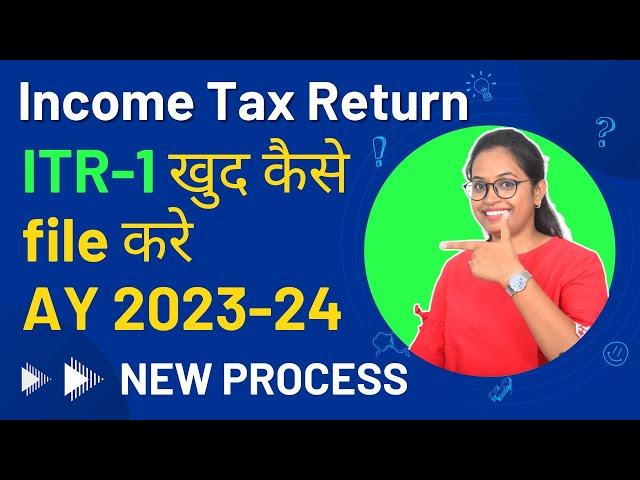 ITR filing online AY 2023-24 | how to file ITR for salaried person | ITR filling live