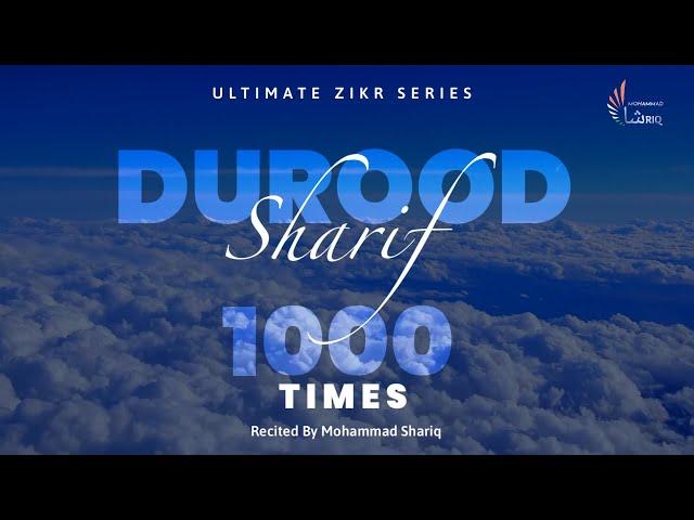 Durood Sharif | 1000 Times | The Solution Of All Problems | Mohammad Shariq | Ultimate Zikr Series