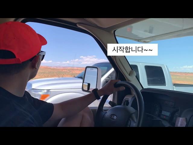 VLOG캠핑카여행/그랜드서클/미서부캠핑카/RV예약법