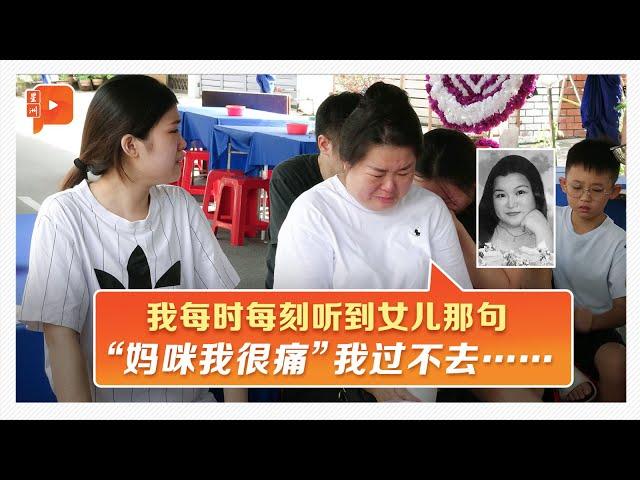 集装箱压死女司机 死者母亲：我过不去 要给我公道