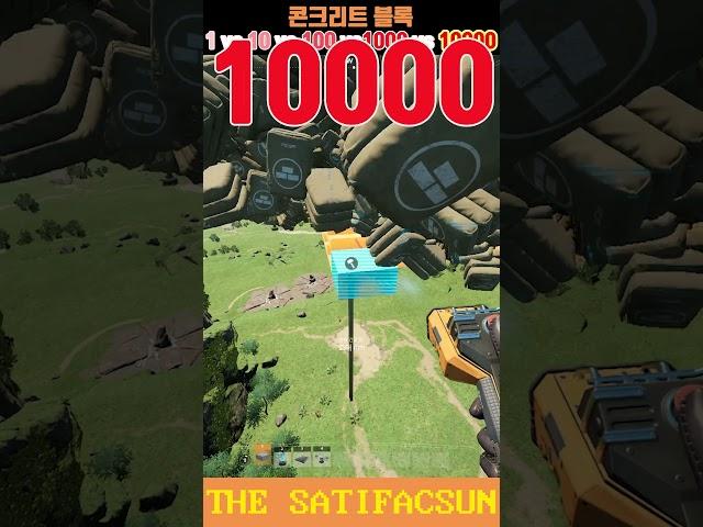 콘크리트 블록 10000개 #물량 #글카야 미안해..