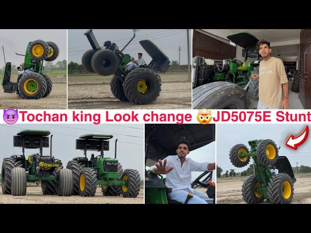Finally आज Tochan king, JD5075E 4×4 पर Stunt कर ही दिया || Ayodhya Ram mandir coming soon