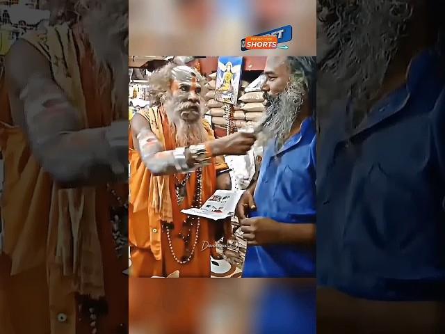 बाबा का चमत्कार। Power of Aghori Baba | #shorts #hindu #sanatandharma