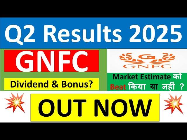 GNFC Q2 results 2025 | GNFC results today | GNFC Share News | GNFC Share latest news | GNFC Dividend