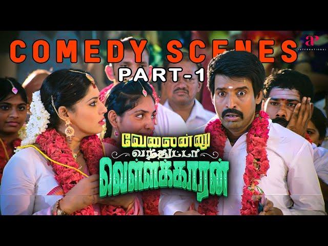 Velainu Vandhutta Vellaikaaran Comedy Scenes Part-1 | Vishnu Vishal | Soori | Robo Shankar