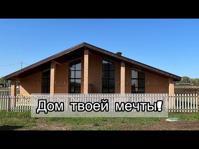 Загородный дом твоей мечты