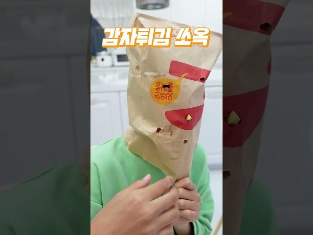 요즘 초딩의 감튀 먹는 법 French fries mukbang ㅣ토깽이네