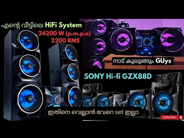 Sony Hi-fi MHC GZX88d 24200W (p.m.p.o) System Full Review | 2200w Total RMS വേറെ ലെവൽ Deep Bass Mode