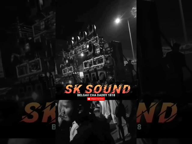 Sk Sound Belgav#dj #sound #shorts #youtube #viral #like #trending #short #video #youtubeshorts